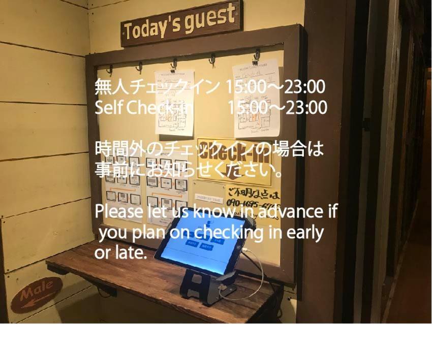 Guest House Preta Torami Ichinomiya  Ngoại thất bức ảnh
